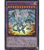 Amazon.co.jp: 遊戯王カード 真青眼の究極竜(ウルトラレア) QUARTER